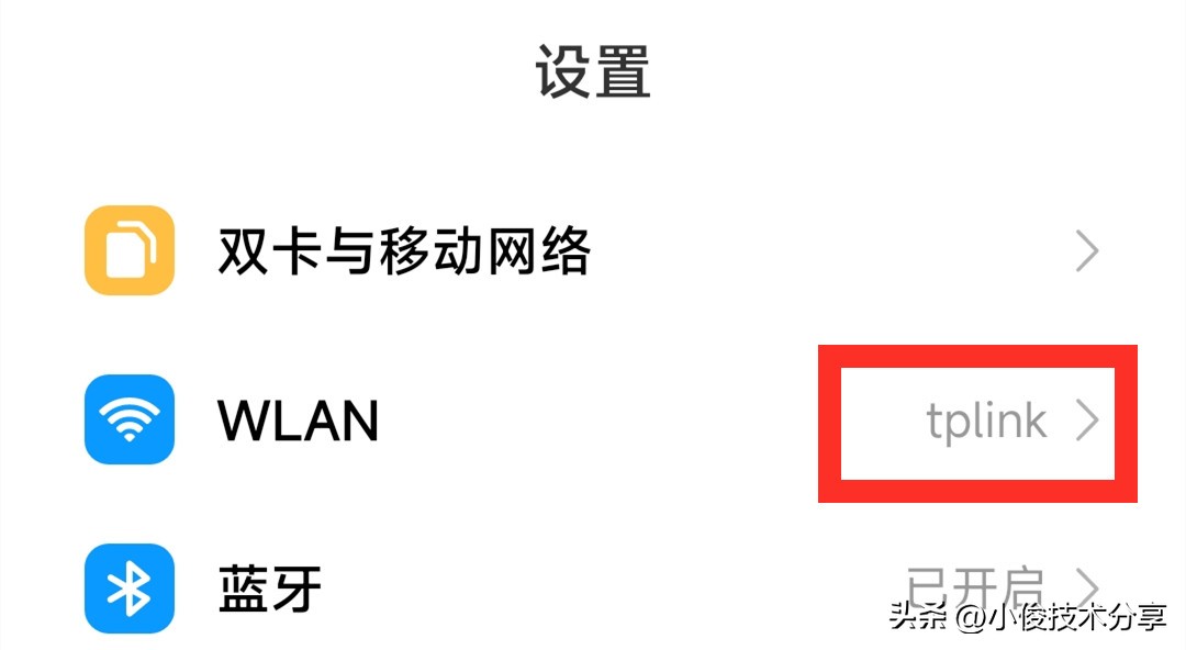 wifi密码微信扫一扫怎么查看密码,微信密码忘记了怎么找回原来密码