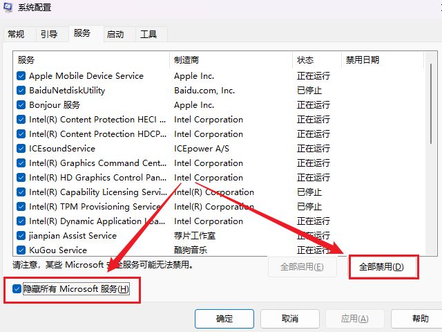 windows启动后黑屏安全模式可用,windows安全模式下启动蓝屏