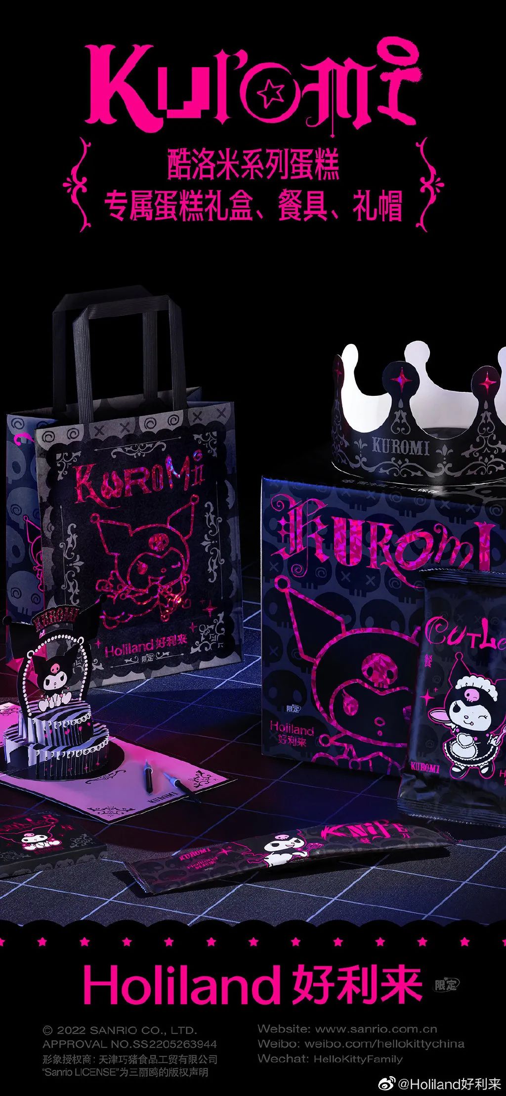 好利来蒲公英空气巧克力纸袋,纸袋创意设计概念设计