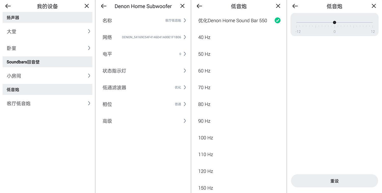 家庭影院无线配置方案,无线5.1家庭影院入门
