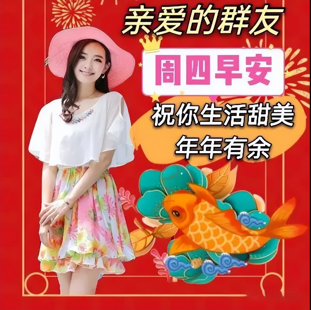 问候语祝福朋友的句子暖心,问候祝福朋友开心快乐的温馨句子