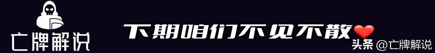 曾经被公认为乔丹接班人格兰特希尔没有获得总冠军照样进入名人堂