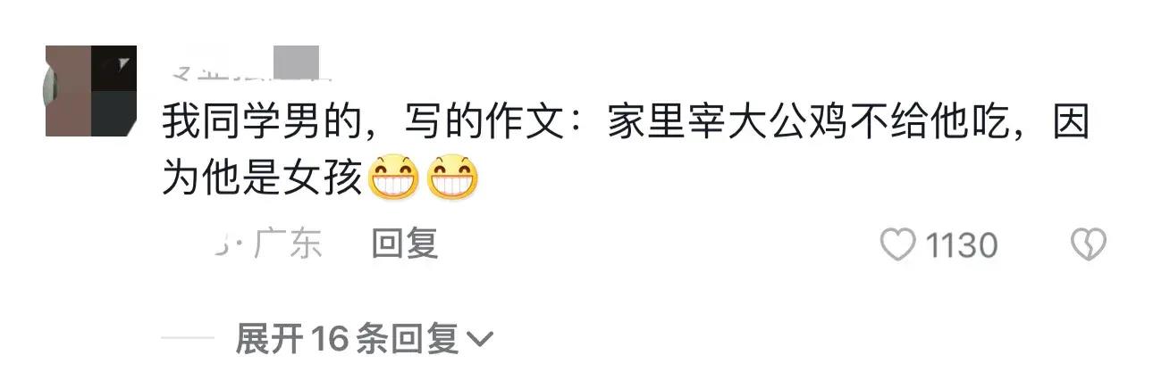 老师发现学生抄袭作文后续,老师发现学生抄袭100%的作文后续