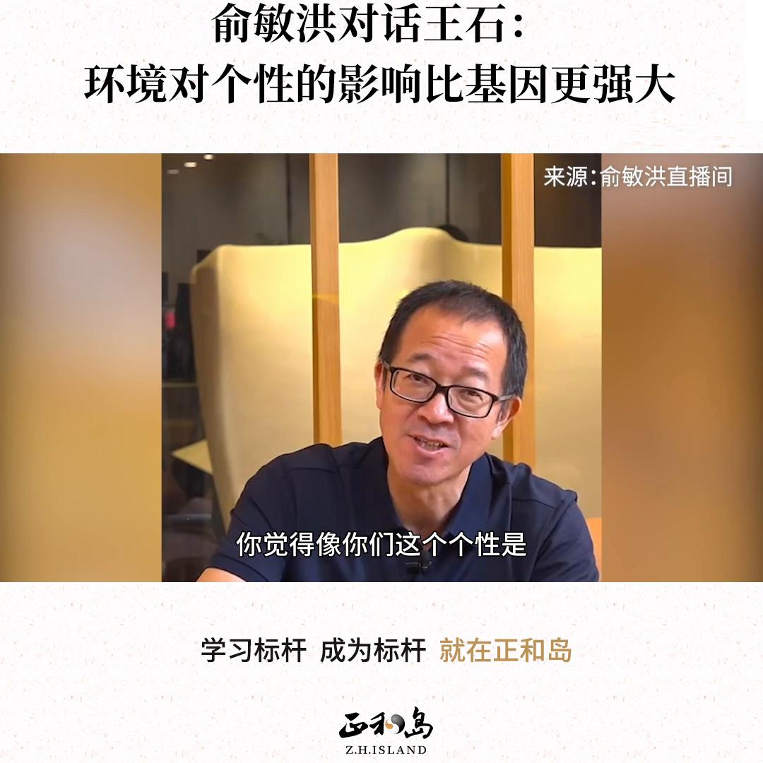 环境对人的发展有自发性的影响,基因和环境对人生的影响各有多大