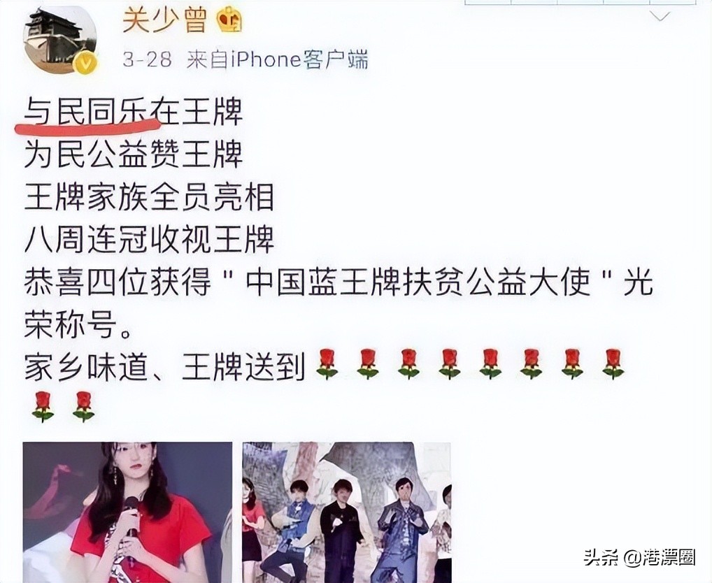 这些人叫“明星”？你们不配