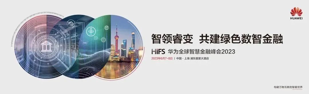 HiFS2023|泰国汇商银行数字*款贷**业务，上线3个月赢得4.5万客户！