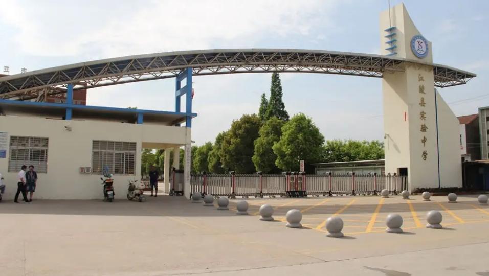 沙市区学生能读荆州中学吗,沙市区能读荆州中学吗