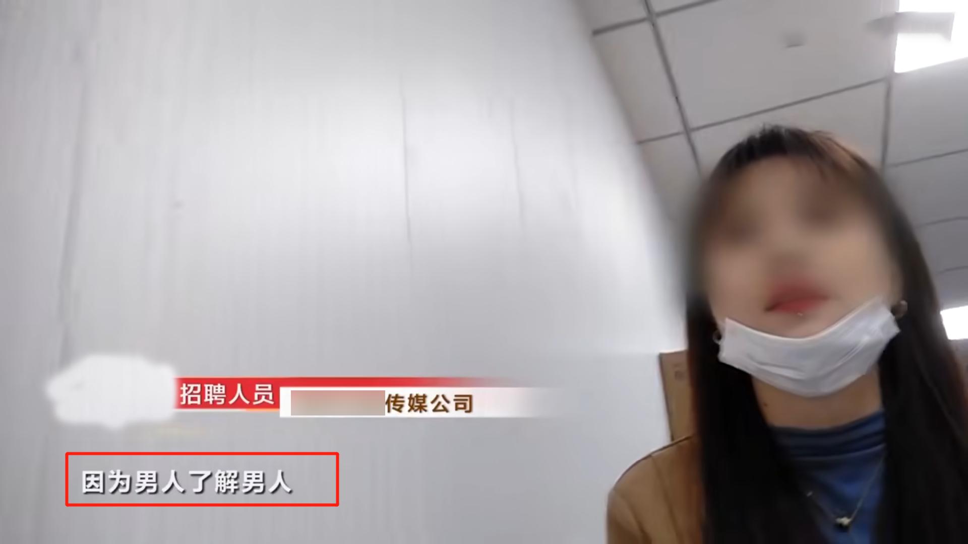 315曝光女主播被骗人,315女主播骗局