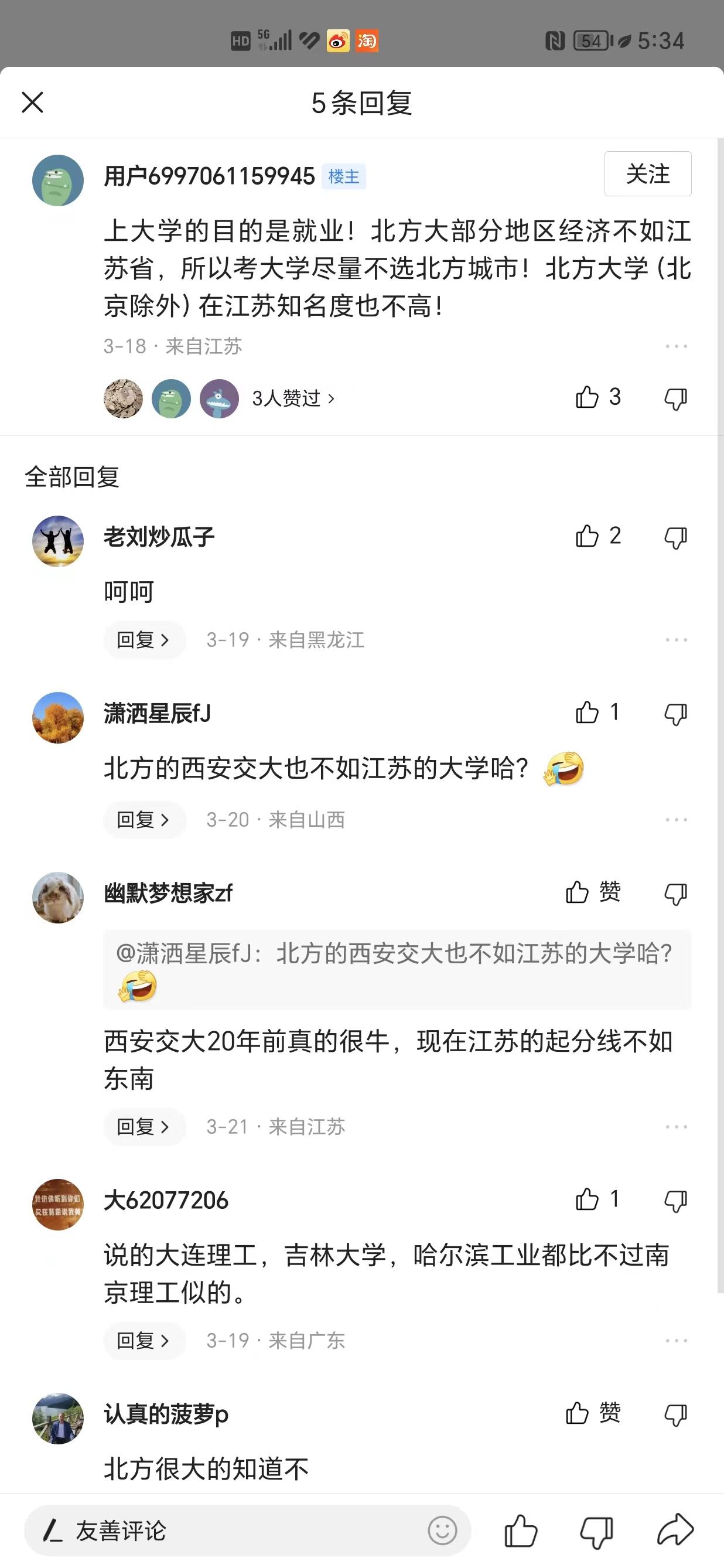 入驻头条后如何获取推荐量,新入头条小白怎么做