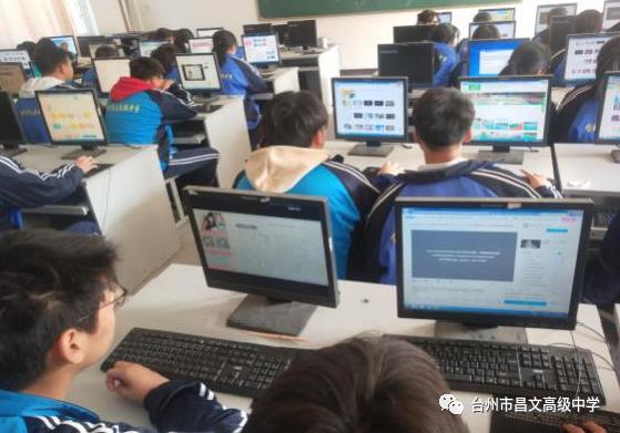 黄岩昌文高级中学怎么样,黄岩昌文高级中学排名