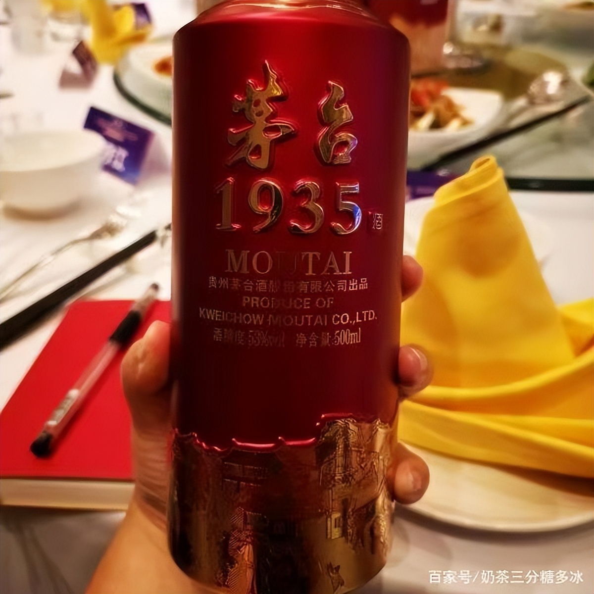 茅台1935出厂时间怎么看,茅台1935的官方建议零售价是多少