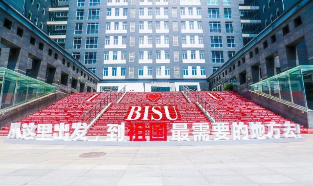 北京外国语大学法学英语双学位,北京外国语大学继续教育怎样