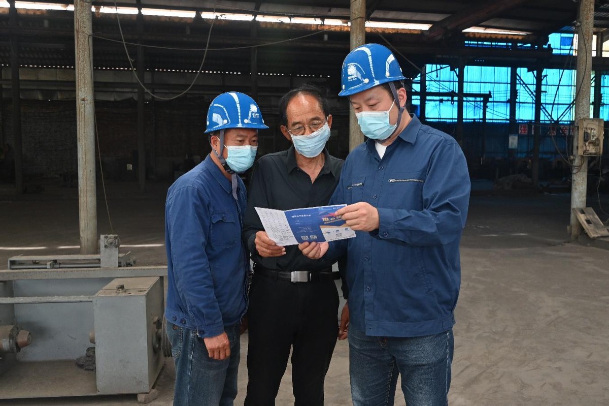 石家庄企业应急保电服务,石家庄助企惠企政策