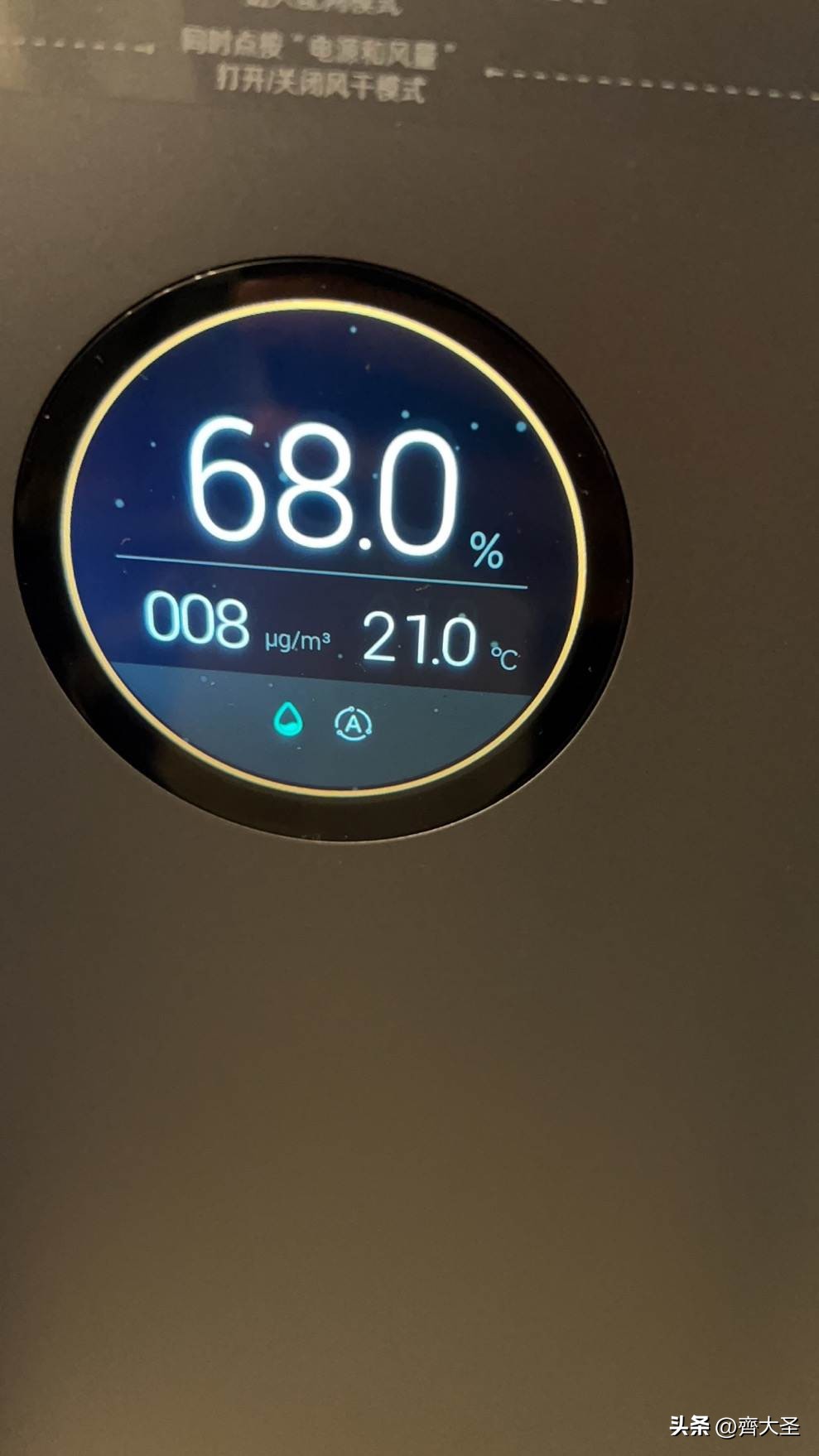 加湿器严选好物,在网上买的加湿器翻车现场