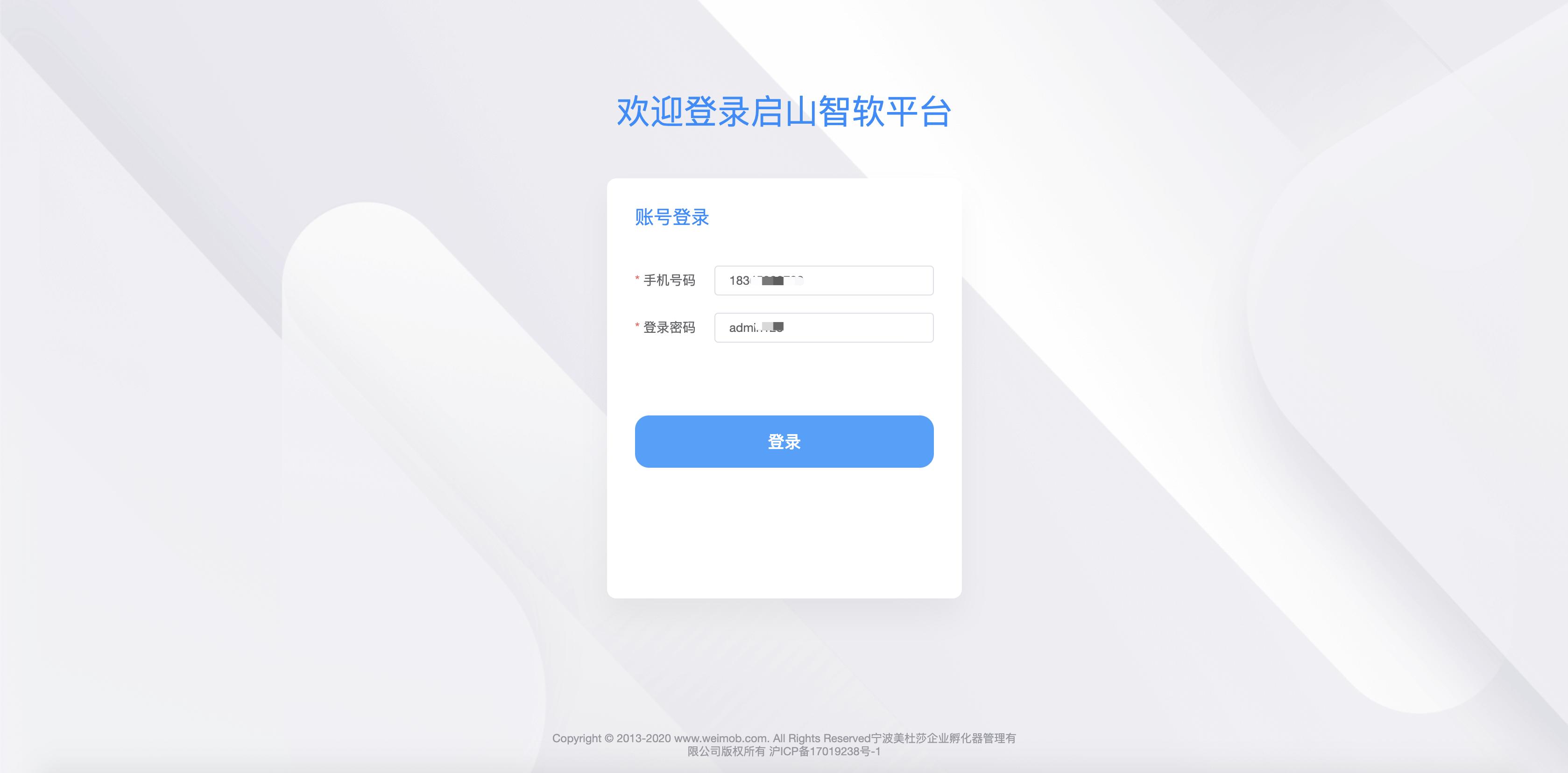 接私活开源项目,赚钱的项目分享