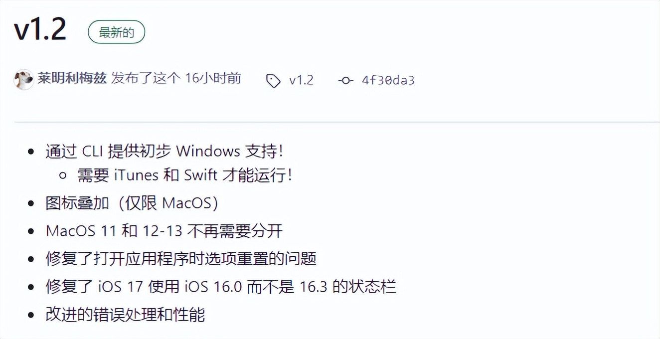 ios17.0.1使用小技巧,ios17.0.1功能设置