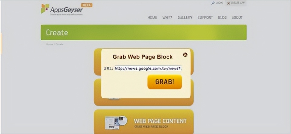 干货软件app大全,怎样快速完成app定制开发