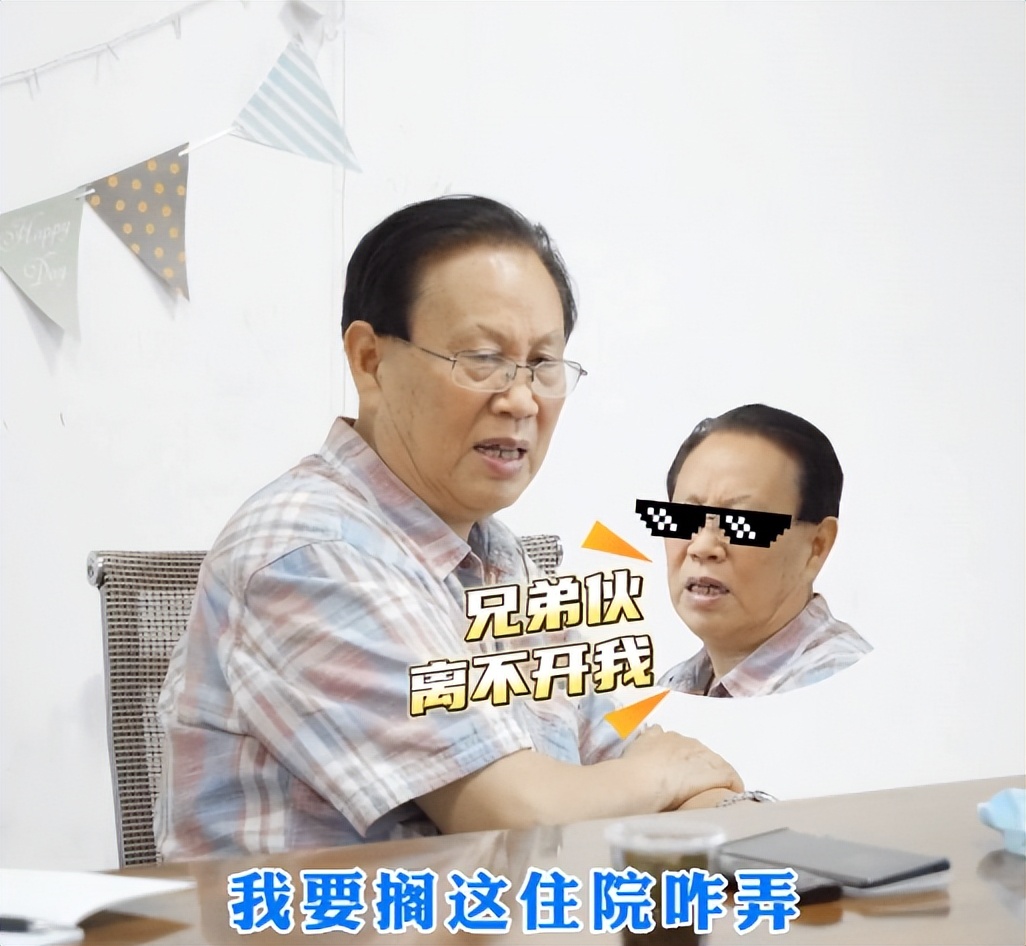 公路领导红皮型银屑病拒绝住院，何教授迎难而上：治就治