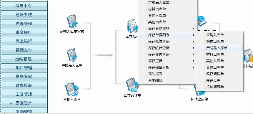 用友t3单据未记账怎么回事,用友t3凭证打印没反应是什么问题