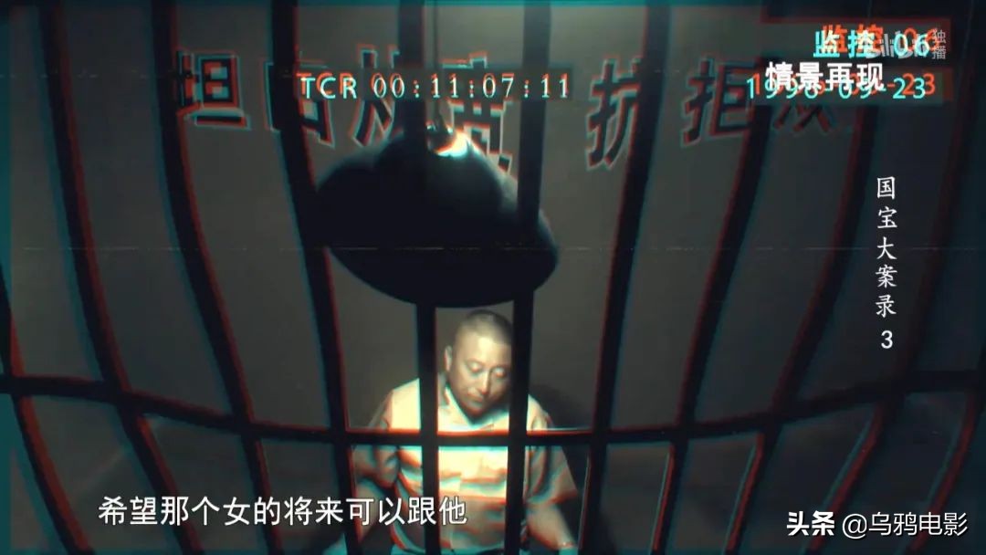 B站9.8，全员恶人，这上亿的买卖，可真刑