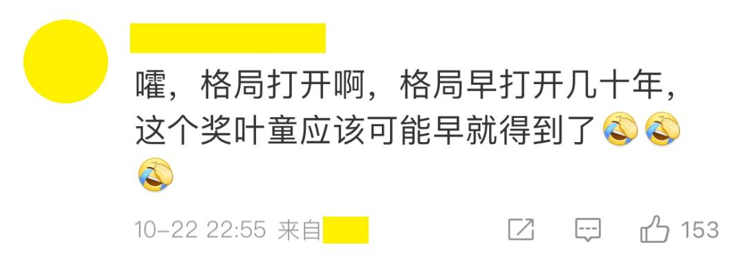 她也翻车了？？明明那么美，却被造型毁到没眼看，她这是怎么了？