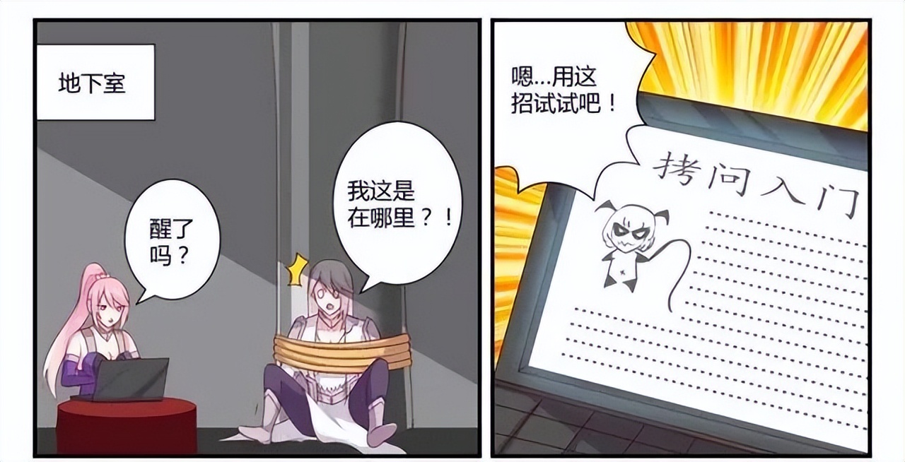 王者荣耀动漫不知火舞玩法和技巧,王者荣耀漫画不知火舞和张飞