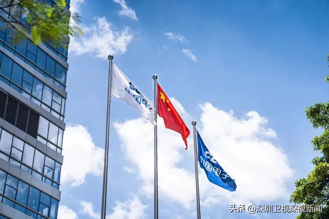 中国电子总部深圳,中国电子总部入驻深圳