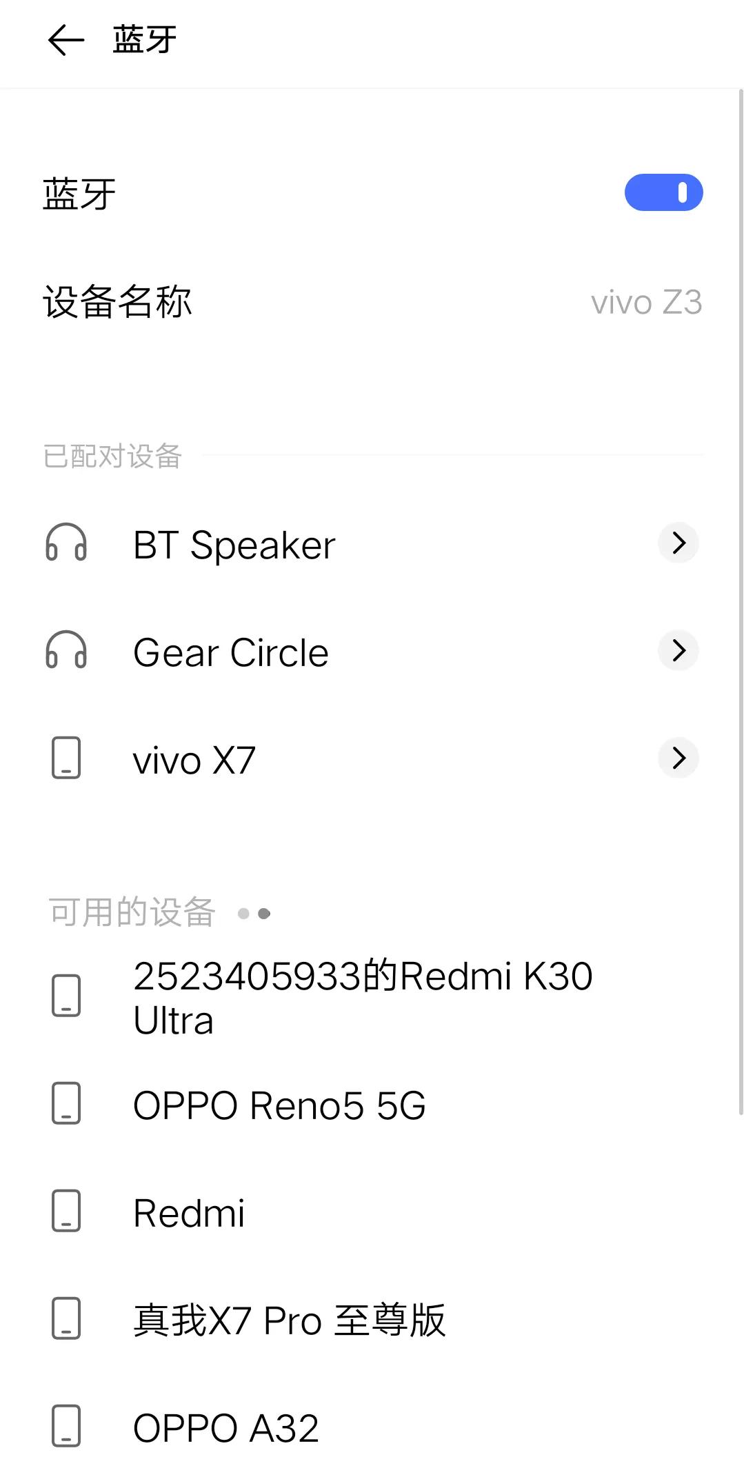 蓝牙设备和手机连接交互过程,手机和电脑蓝牙连接怎样传输文件