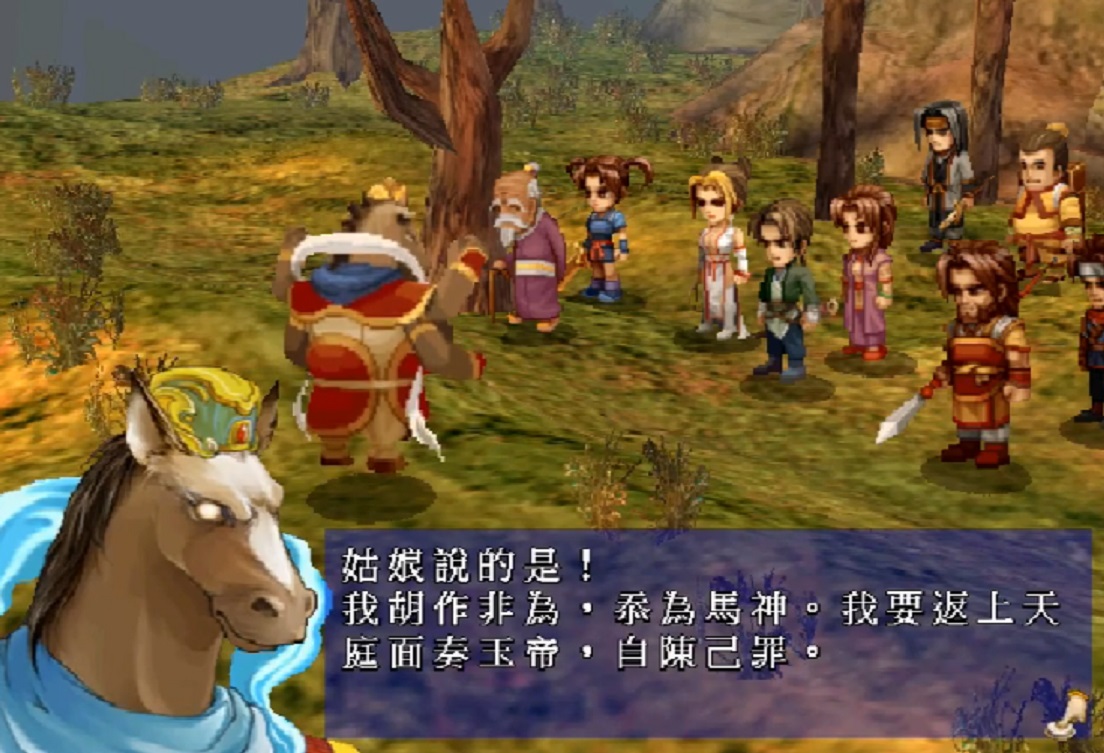 轩辕剑系列所有游戏,轩辕伏魔录是轩辕剑系列吗