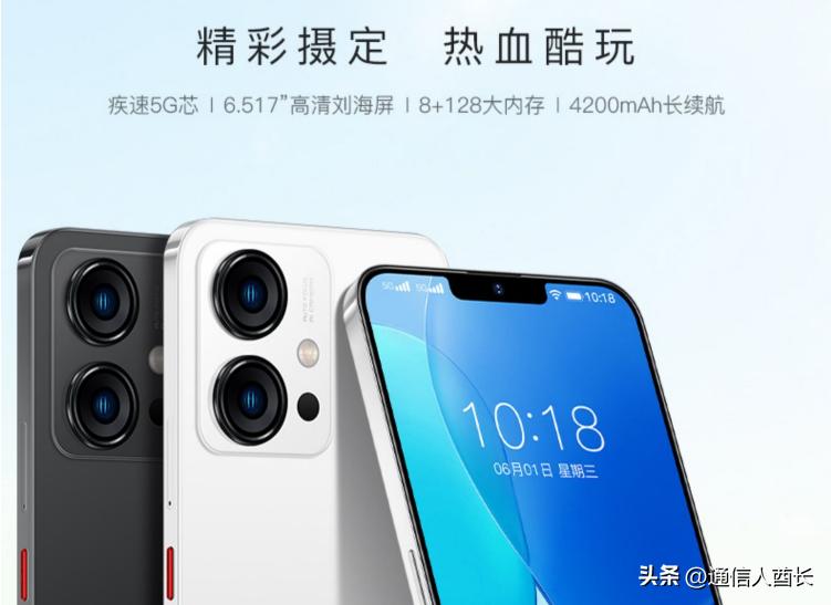 全国315山寨手机排行,315今年会曝光的手机品牌