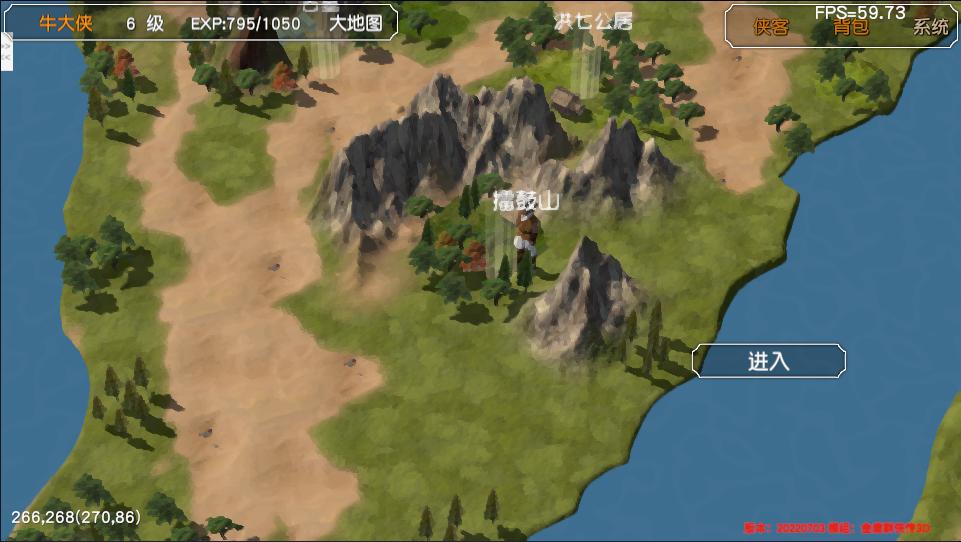 金庸群侠传苍龙1028开局攻略,金庸群侠传3d重制版攻略全流程