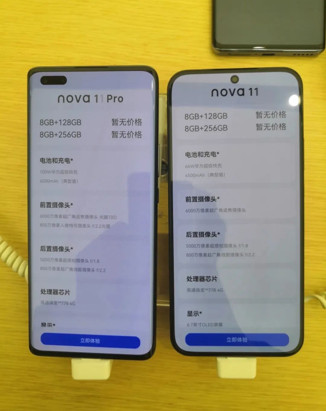 华为目前值得入手的中端机,华为2019年的中端机