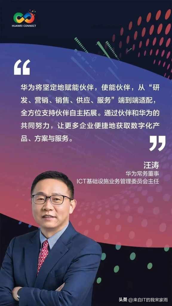 华为战略解码电子书,华为发展规划及战略
