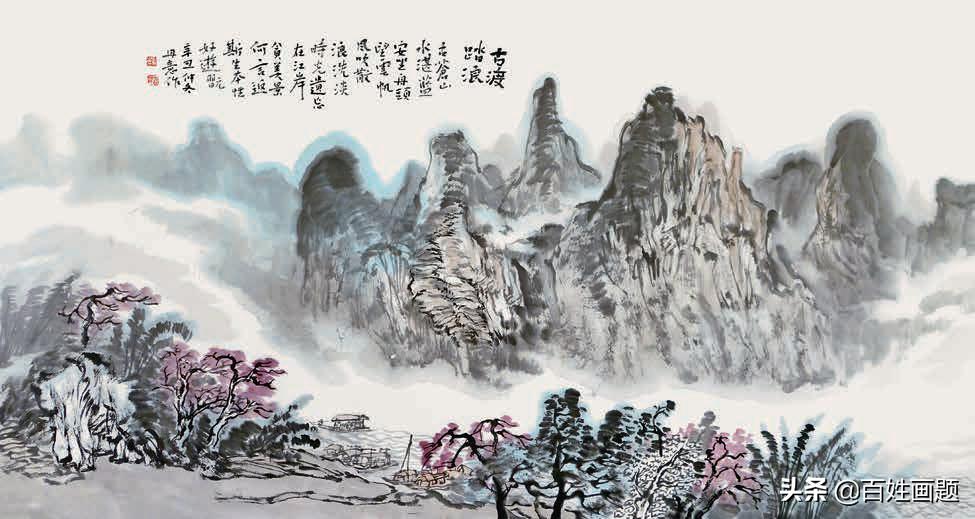 草坪十八景韦丹意作品欣赏