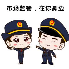 【凉都高新市监】带你进一步认识药品！