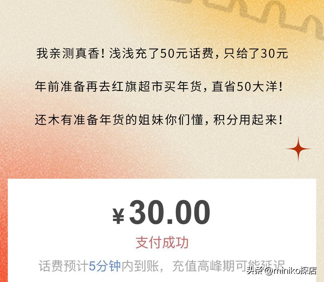 满50元减十元怎样买才划算,满足什么条件可以领40-50补贴