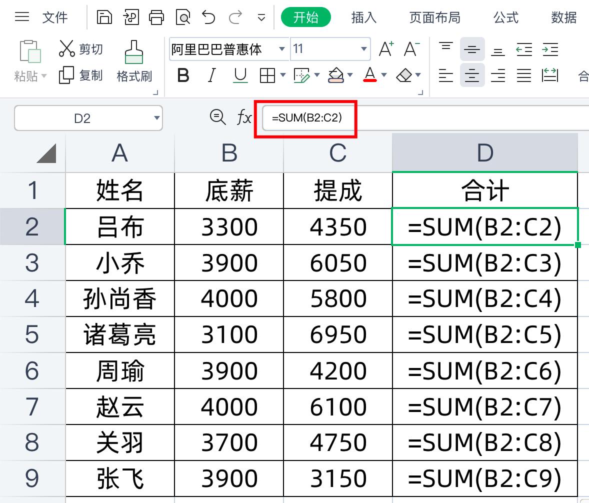 输入公式不显示结果怎么回事,输入公式后不计算的原因