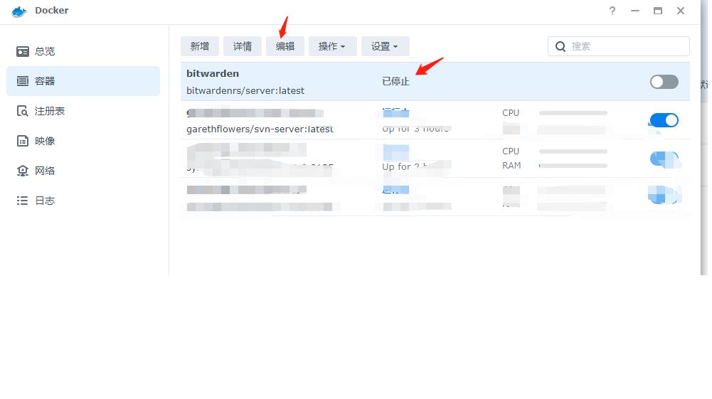 群晖docker安装容器后怎么使用,群晖docker安装内网穿透