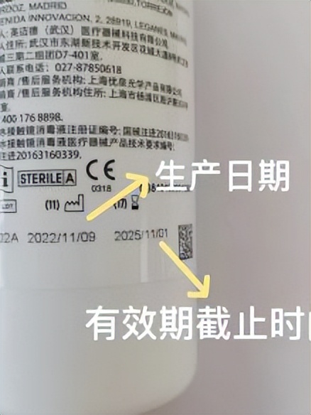 角膜塑形镜消毒的双氧水使用方法,双氧水清洗角膜塑形镜