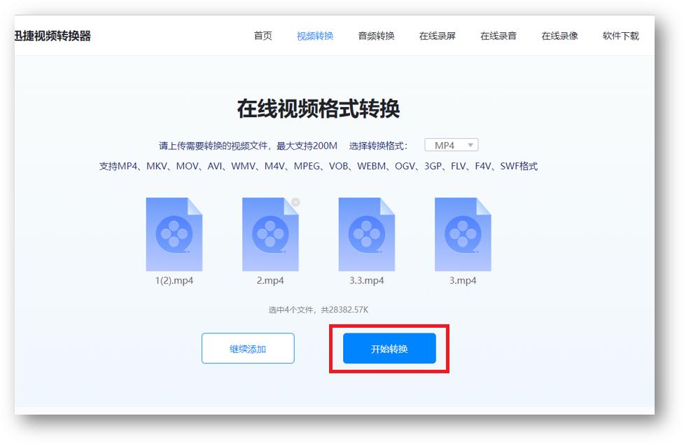 离线模式缓存视频为什么播放不了,本地缓存视频怎么打不开了