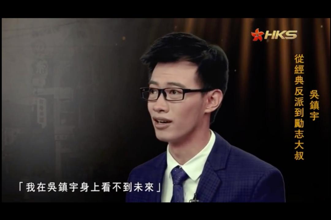 吴镇宇错失影帝是哪一期,吴镇宇错失影帝片段