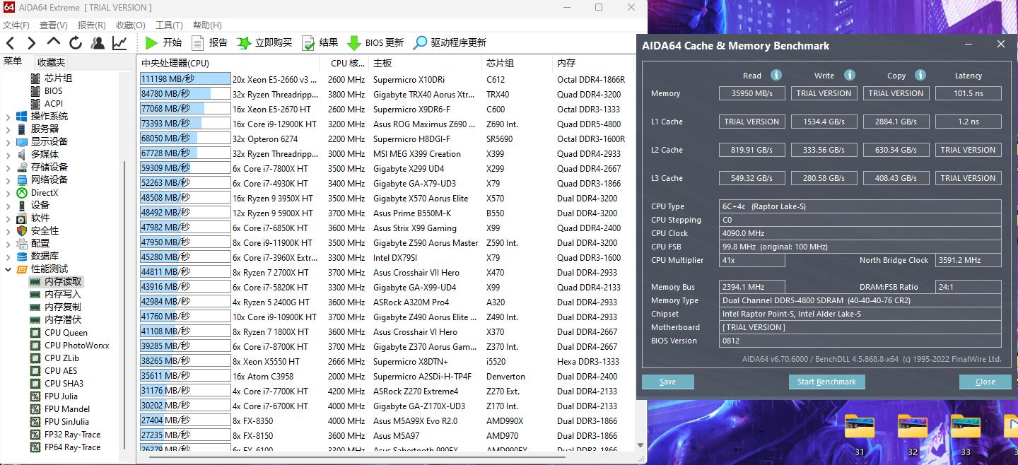 ddr5阿斯加特怎么样,阿斯加特女武神ddr4超频好超吗