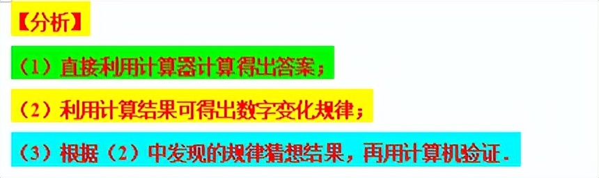八下数学尖子生考试压轴大题,八年级分式尖子生拔高题