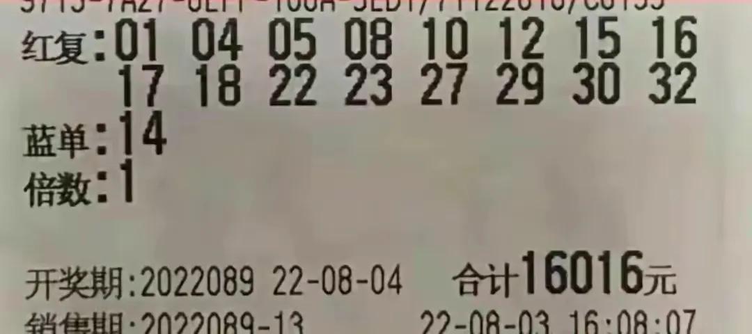 89是一个奇葩的数字，且谈89期双色球之可能