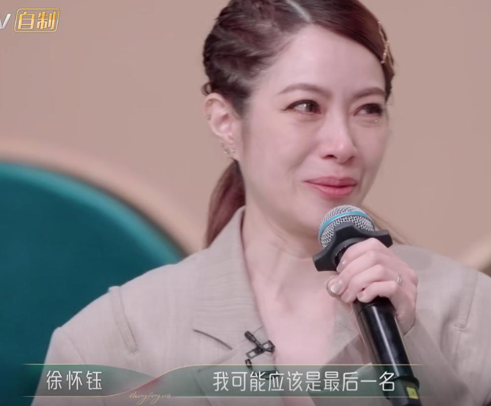 吴倩乘风破浪徐怀钰,吴倩徐怀钰