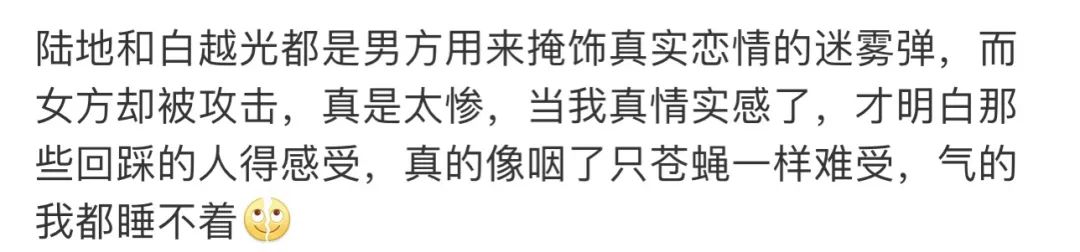 动不动让女明星避嫌的粉丝，算不算网络恶婆婆？
