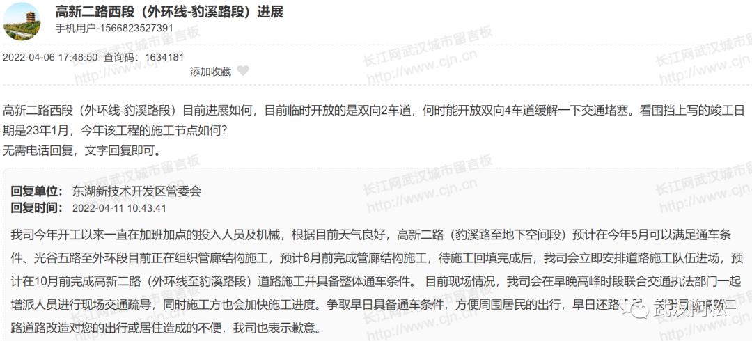 光谷南发展前景,光谷发展速度到底有多快