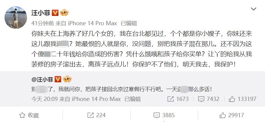 汪小菲谈大s现状,汪小菲在大s生二胎发的微博