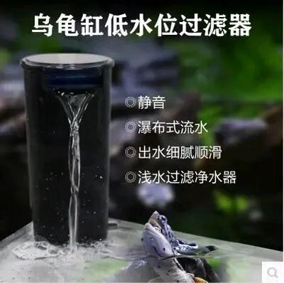 新手养龟过滤器推荐,养龟的龟缸里需要用什么过滤器
