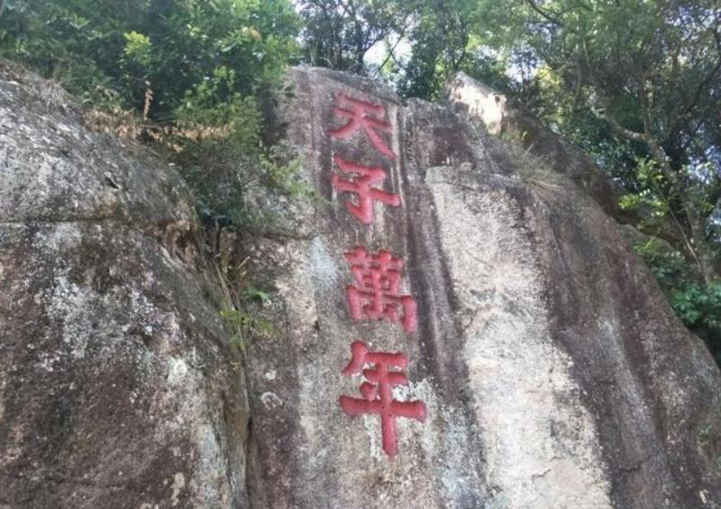 莆仙进士,莆田十大名人